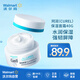 珂潤（Curel）保濕面霜 40g 溫和不刺激 水潤保濕 強(qiáng)韌屏障【沃爾瑪】 40g