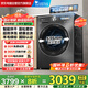 小天鵝（LittleSwan）滾筒洗衣機全自動(dòng)國家補貼20% 家用10KG大容量 小烏梅TD100SC83 超薄帶烘干洗烘一體家電以舊換新 