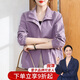 雪夕小個子媽媽秋裝2025新款大碼夾克上衣服中老年女裝秋風衣媽媽裝