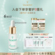 法兒曼（VALMONT）水潤補濕升效精華露20ml修護補水精華護膚品法爾曼生日禮物女