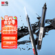 晨光（M&G）直液式走珠筆速干筆簽字筆 0.5mm全針管中性筆 學(xué)生商務(wù)水筆辦公用品 黑色 12支/盒 開學(xué)季