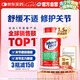 Move Free益節(jié)氨糖軟骨素鈣片綠瓶120粒 維骨力中老年美國進口【粉絲專享】