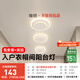 簡頓創(chuàng)意過道燈走廊燈吸頂燈玄關(guān)入戶衣帽間陽臺簡約 22W 8㎡內(nèi)適用 1870lm 圓形三色款
