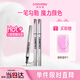Color Key珂拉琪行云流彩眼線(xiàn)液筆防水不易暈染送女友老婆七夕禮物墨黑色