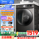 美的（Midea）滾筒洗衣機全自動(dòng)國家補貼20% 10/12公斤大容量 2025年新品直驅變頻電機節能 一級能效 以舊換新 【12KG單洗滾筒930DE】直驅變頻+頑漬超精洗