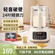 破壁機(jī)豆?jié){機(jī)全自動(dòng)免煮靜低音家用2025新款小型1-2人榨汁機(jī)3-4人 1650ml+旗艦款【免煮免泡免濾】 熱飲1000ml，冷飲1300ml