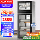 奧克斯（AUX）二星級高溫立式消毒柜紅外線(xiàn)臭氧餐具家用碗筷廚房臺式消毒碗柜商用大容量免瀝水母嬰級奶瓶消毒柜 二星級 150L /臭氧+高溫紅外線(xiàn)/雙門(mén)5層
