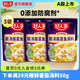 好人家0添加金湯靚湯酸菜魚調(diào)料 【家庭裝】靚湯酸菜魚300g*3