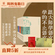 【9冊(cè)】跟大師學(xué)語(yǔ)文：略讀指導(dǎo)+精讀指導(dǎo)+怎樣學(xué)習(xí)文言文+怎樣寫作+怎樣作文+文章講話+文章作法+文話七十二講+語(yǔ)文隨筆