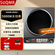 SUQMR電磁爐家用3500W大功率一級能效家商兩用多檔位調節智能預約定時(shí)5000W猛火爆炒防水電磁灶 5000W-貴仕黑雙芯散熱炒鍋款