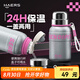 哈爾斯保溫杯大容量不銹鋼水杯學(xué)生便攜男女士咖啡杯 灰晶粉600ml