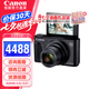 佳能SX740 HS數(shù)碼相機(jī) 4K短片 40倍光學(xué)變焦 便攜式旅游家用卡片學(xué)生相機(jī) PowerShot SX740 HS 黑色 官方標(biāo)配【不含內(nèi)存卡/相機(jī)包/大禮包等】
