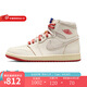 耐克（NIKE）女鞋W AIR JORDAN 1 RETRO 運動鞋子中幫耐磨防滑籃球鞋板鞋 DB4612-100 43