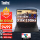 ThinkPad聯(lián)想筆記本電腦 P14s 銳龍8000系高性能P系列移動(dòng)工作站輕薄本14英寸設(shè)計(jì)師手提電腦ibm 定制：R7-8840HS 64G 2T 2.8K屏幕