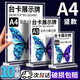 美吉萬(wàn)A4臺卡T型亞克力展示牌桌牌雙面豎款臺牌立牌席卡水牌亞克力板座位牌桌簽牌臺簽會(huì )議展示牌10個(gè)裝