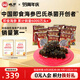 曉芹 大連冷凍即食海參 遼刺參 海鮮水產(chǎn) 固形物≥75% 中秋禮盒 500g15-20只