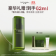 譯齡25+精華30ml 抗皺提拉緊致修護屏障A醇法令紋面部精華視黃醇 【升級款】25精華2.0版 30ml 30ml