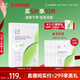 玉澤（Dr.Yu）皮膚屏障修護專研保濕水油面膜5片裝（油敷面膜 青蒿油精粹）