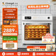 長帝（changdi）2025新款家用商用蒸汽電烤箱 多功能專業(yè)烘焙烤箱 風爐平爐一體機 五層同烤 大白鯊 F60A 納米蒸汽嫩烤模式白色 60L