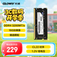 光威（Gloway）16GB DDR4 3200 筆記本內(nèi)存條 戰(zhàn)將 普條 精選顆粒 CL22