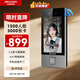 HIKVISION ?？低暼四樧R別門禁系統(tǒng)一體機(jī)企業(yè)辦公上班刷臉考勤指紋打卡機(jī) D19S