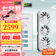 索泰【3期免息】GEFORCE RTX 5060 臺式獨立電腦游戲電競 顯卡 deepseek人工智能 50系顯卡首發(fā)DLSS4 RTX 5060 8GB 月白 OC