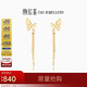 潮宏基18k金耳墜女士彩金耳飾女生日禮物 至簡(jiǎn) EEK30008610 黃K一對款