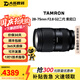 騰龍（Tamron）17-70 28-75mm f2.8 二手鏡頭大光圈標準廣角變焦防抖索尼微單鏡頭 28-75mm F2.8 G2二代 索尼口 單鏡頭【套餐更劃算】 99成新