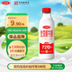 三元北京鮮牛奶900ml/瓶 72℃殺菌 蛋白質(zhì)3.5g/100ml 新老裝交替發(fā)
