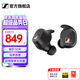 森海塞爾（Sennheiser）MOMENTUM 4真無(wú)線(xiàn)四代藍牙耳機 教師節禮物 自適應動(dòng)態(tài)主動(dòng)降噪豆SPORT運動(dòng)無(wú)線(xiàn)入耳式音樂(lè )耳機 CX SPORT【運動(dòng)款】