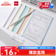 得力(deli)5個(gè)裝旋轉(zhuǎn)抽桿夾莫蘭迪加厚拉桿夾學(xué)生收納辦公文件夾試卷夾資料整理收納PP678