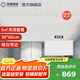 友邦（YOUPON）集成吊頂鋁扣板包安裝廚衛(wèi)生間陽(yáng)臺(tái)集成鋁扣板吊頂天花板材料 5平鋁扣板【啞白窄邊】 300*600mm