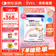 紐康特 特殊醫(yī)學(xué)用途嬰兒 氨基酸配方食品 0-12月適用 400g*6罐 禮盒裝