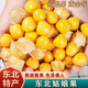 桃西村東北姑娘果【順豐可選】菇?jīng)龉S金莓燈籠果黃菇娘小金豆新鮮水果 9斤 精選果【單果7-9g】普快