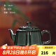 龍泉青瓷茶壺家用功夫茶具泡茶壺單壺哥窯冰裂紋手工鐵胎宮燈壺陶瓷過濾壺 鐵胎宮燈壺【禮盒裝】