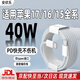 安伏樂(lè )適用蘋(píng)果17數據線(xiàn)Pd40W快充iPhone17Pro手機充電線(xiàn)16/17ProMax加長(cháng)15Pro/16Plus/蘋(píng)果Air雙tyc編織 【雙typec編織】1米快充線(xiàn)