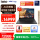 ThinkPad【國家補貼20%】T14p AI元啟 酷睿Ultra9 185H 14.5英寸高性能筆記本電腦 32G 2TB 3K RTX4050