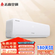 志高（CHIGO）空調掛壁機 大1匹/1.5匹2P新品一級能效節(jié)能靜音臥室掛機 ECO省電 獨立除濕 純銅管 新國標能效 大1匹 五級能效 定頻單冷