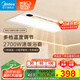美的（Midea）浴霸風(fēng)暖浴室取暖器集成吊頂排氣扇照明一體衛生間燈暖風(fēng)機Y20