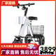 威爾杰迪威爾杰迪可上飛機多功能旅游休閑小型智能折疊電動車便攜輕便迷你電動代步車 旗艦款雙電池+后框 36V