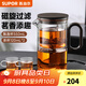 蘇泊爾（SUPOR）磁吸飄逸杯過(guò)濾泡茶壺全玻璃耐高溫一鍵茶水分離神器非按壓國補 茶杯*2+飄逸杯550ml