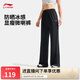 李寧微喇叭冰絲針織運(yùn)動(dòng)褲女夏季新款健身立體運(yùn)動(dòng)長(zhǎng)褲AKYV188