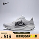 耐克（NIKE）Pegasus 41男子41飛馬跑步公路緩震透氣輕盈舒適防滑耐磨跑步鞋 IB5697-100 41