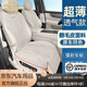 肯拓普高檔適配2025款問界M8汽車坐墊翻毛皮夏季通風透氣四季通用座墊 【MAX+/Ultra】白沙杏【裝六座】