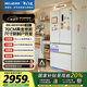美菱（MeiLing）小確杏502升法式四開門冰箱70cm寬制冰超薄零嵌入大容量一級變頻底部散熱國家補貼BCD-502WFP9CZX