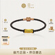 亞一黑金饕餮黃金手鏈男士足金轉運珠手串紀念日生日禮物送男朋友老公
