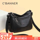 千百度（C.BANNER）牛皮包包女包斜挎包大容量中年媽媽單肩生日禮物高級感送女友老婆
