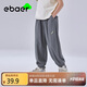 EBAER男童休閑針織長(zhǎng)褲夏季新款兒童速干薄款運(yùn)動(dòng)褲 鴿子灰 120
