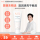 雅漾（Avene）恒潤滋潤全天鎖水補(bǔ)水高保濕面霜40ml 樊振東精選