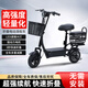 茗育2025新款大飛鷹電動(dòng)車(chē)平衡車(chē)滑板車(chē)成人迷你折疊車(chē)小巧女士自行車(chē)黑色36v10A高端鋰電約45KM